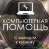 Исполнитель №34567, стаж более 30 лет