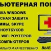 Исполнитель №34570, стаж 2 года