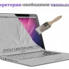Исполнитель №34589, стаж 20 лет