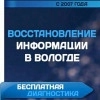 Исполнитель №34610, стаж более 30 лет