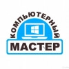 Исполнитель №34614, стаж 30 лет