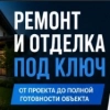 Александр, стаж 25 лет
