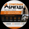 Игорь Юнак, стаж 10 лет