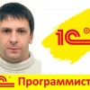 Исполнитель №34667, стаж 1 год