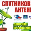 Исполнитель №34669, стаж более 30 лет