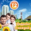 Исполнитель №34672, стаж 25 лет