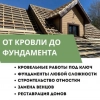Дмитрий Михайлович Мунтянов, стаж 15 лет
