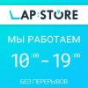 Исполнитель №34693, стаж 3 года