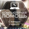 Исполнитель №34723, стаж 4 года