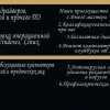 Исполнитель №34737, стаж 3 года