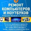 Исполнитель №34751, стаж более 30 лет