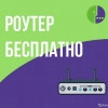 Исполнитель №34794, стаж 10 лет