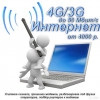 Исполнитель №34805, стаж 10 лет