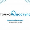 Исполнитель №34857, стаж 3 года