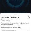 Исполнитель №34906, стаж 4 года