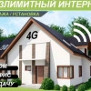 Исполнитель №34911, стаж 4 года