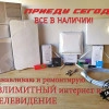Исполнитель №34918, стаж 5 лет