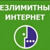 Исполнитель №35001, стаж 20 лет