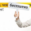 Исполнитель №35018, стаж 4 года