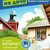 Исполнитель №35035, стаж более 30 лет