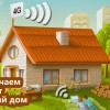 Исполнитель №35044, стаж 15 лет