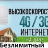 Исполнитель №35057, стаж 10 лет