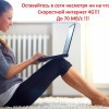 Исполнитель №35066, стаж 1 год