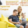 Исполнитель №35105, стаж 3 года