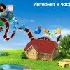 Исполнитель №35132, стаж 25 лет