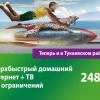 Исполнитель №35136, стаж 4 года