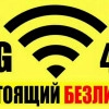 Исполнитель №35144, стаж 15 лет