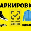 Исполнитель №35227, стаж 3 года