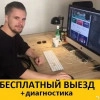 Исполнитель №35228, стаж 10 лет