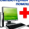 Исполнитель №35246, стаж 2 года