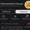 Исполнитель №35256, стаж 5 лет