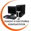 Исполнитель №35287, стаж 30 лет