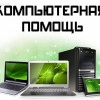 Исполнитель №35326, стаж 25 лет