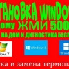 Исполнитель №35334, стаж 5 лет