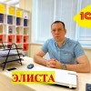 Исполнитель №35355, стаж 20 лет