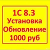 Исполнитель №35367, стаж 1 год