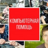 Исполнитель №35370, стаж 3 года