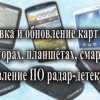 Исполнитель №35383, стаж более 30 лет