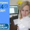 Исполнитель №35400, стаж более 30 лет