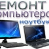 Исполнитель №35416, стаж 25 лет