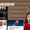 Исполнитель №35435, стаж более 30 лет