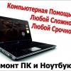 Исполнитель №35438, стаж 20 лет