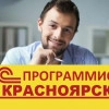 Исполнитель №35446, стаж 4 года