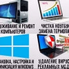 Исполнитель №35461, стаж 3 года
