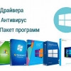 Исполнитель №35464, стаж 10 лет