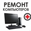 Исполнитель №35523, стаж 10 лет